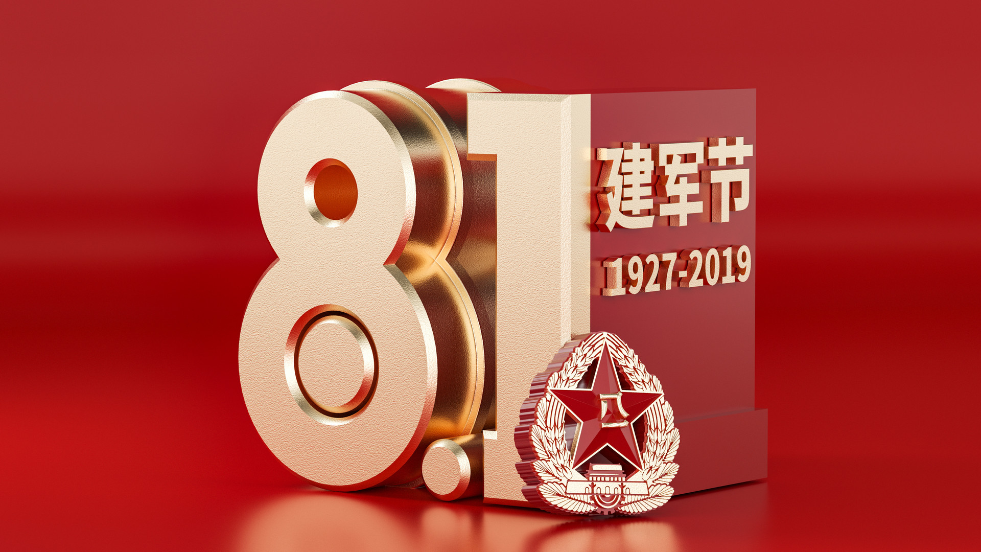 1564651361562826.jpg 攝圖網(wǎng)_401531154_banner.jpg