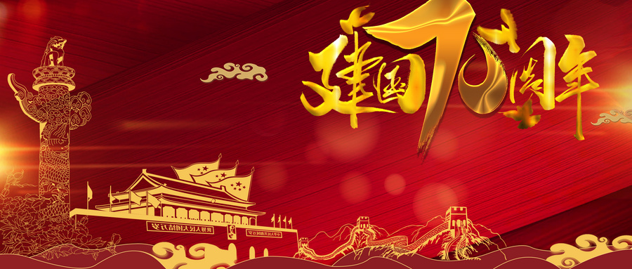 1569726854217889.jpg 攝圖網(wǎng)_401621956_wx.jpg