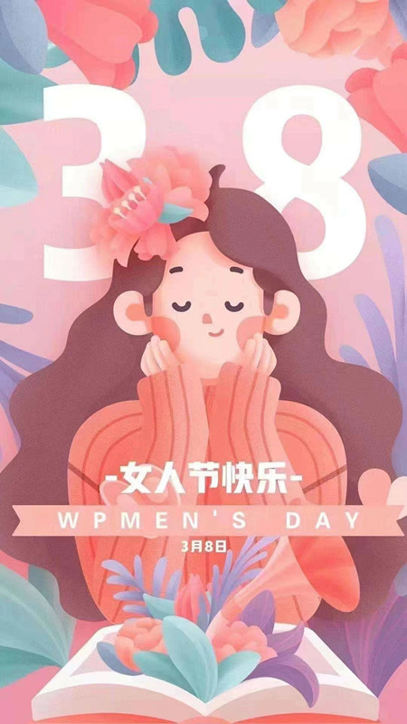 1615187442613739.jpg 微信圖片_20210308150828.jpg