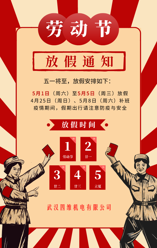 默認(rèn)文件1619666081090_副本_副本.png
